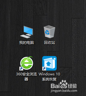 Windows10操作系统怎么清理垃圾使系统变快?