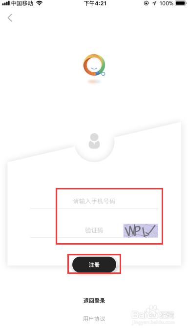 如何下载使用脸搜APP
