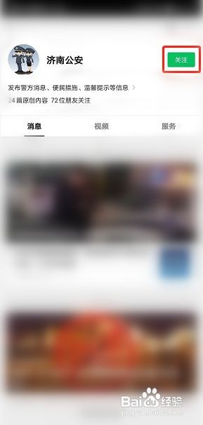 微信诈骗如何报警立案