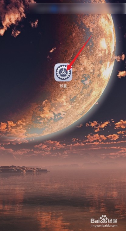 锁屏签名在华为手机中怎么修改？