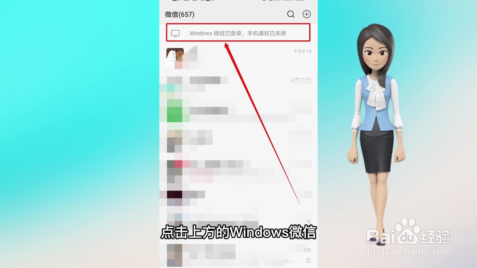 电脑微信忘退了手机可以退吗