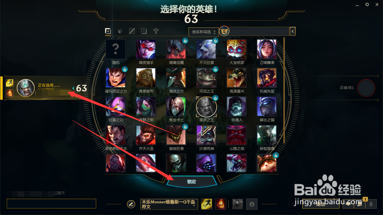 蛮王打艾希怎么不会暴击
