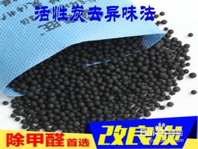 春天和夏天家里的冰箱如何去异味和保鲜
