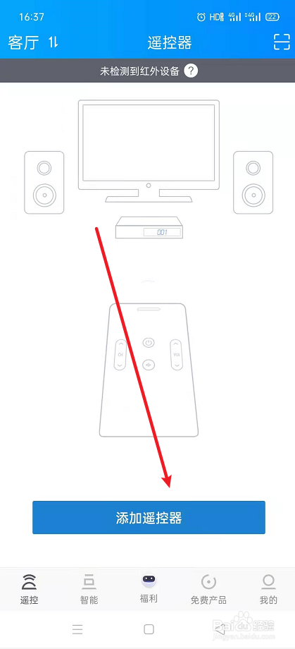 户户通机顶盒怎么调试