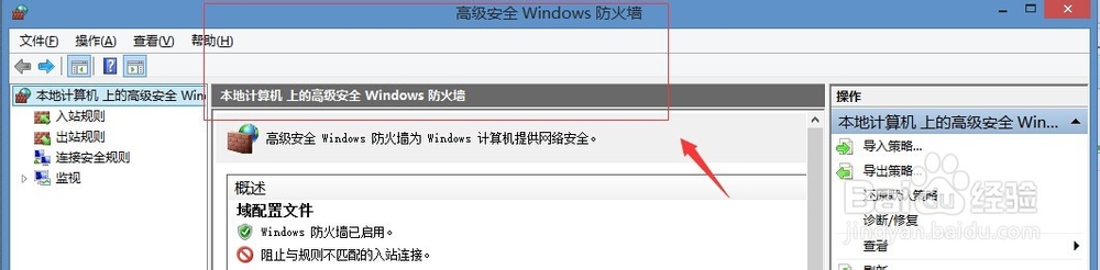 去除单机软件广告条