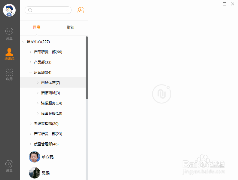 办公必备四大技能分享