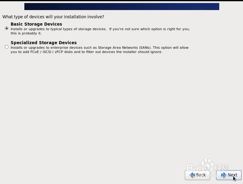 VMware虚拟机安装Linux图文详解