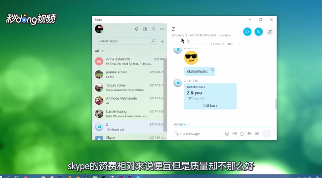如何拨打国际长途电话