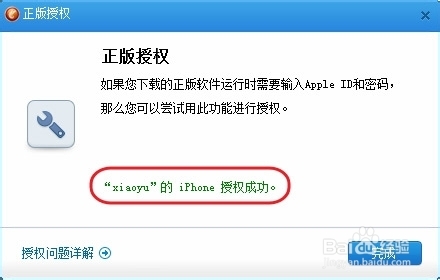 同步推闪退如何修复？软件闪退如何修复？