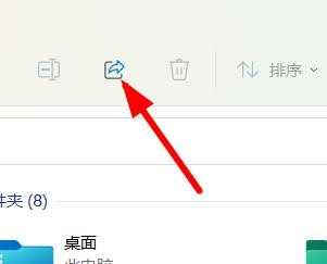 Win11如何共享文件