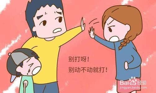 越骂，孩子越不改，怎么办？