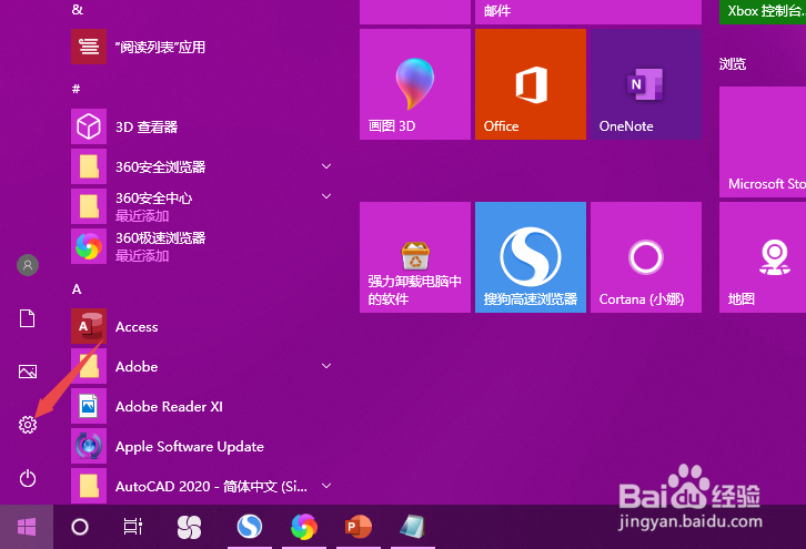 Win10如何进行保留我的文件重置