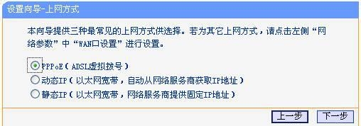 迷你路由器如何连接的步骤概述