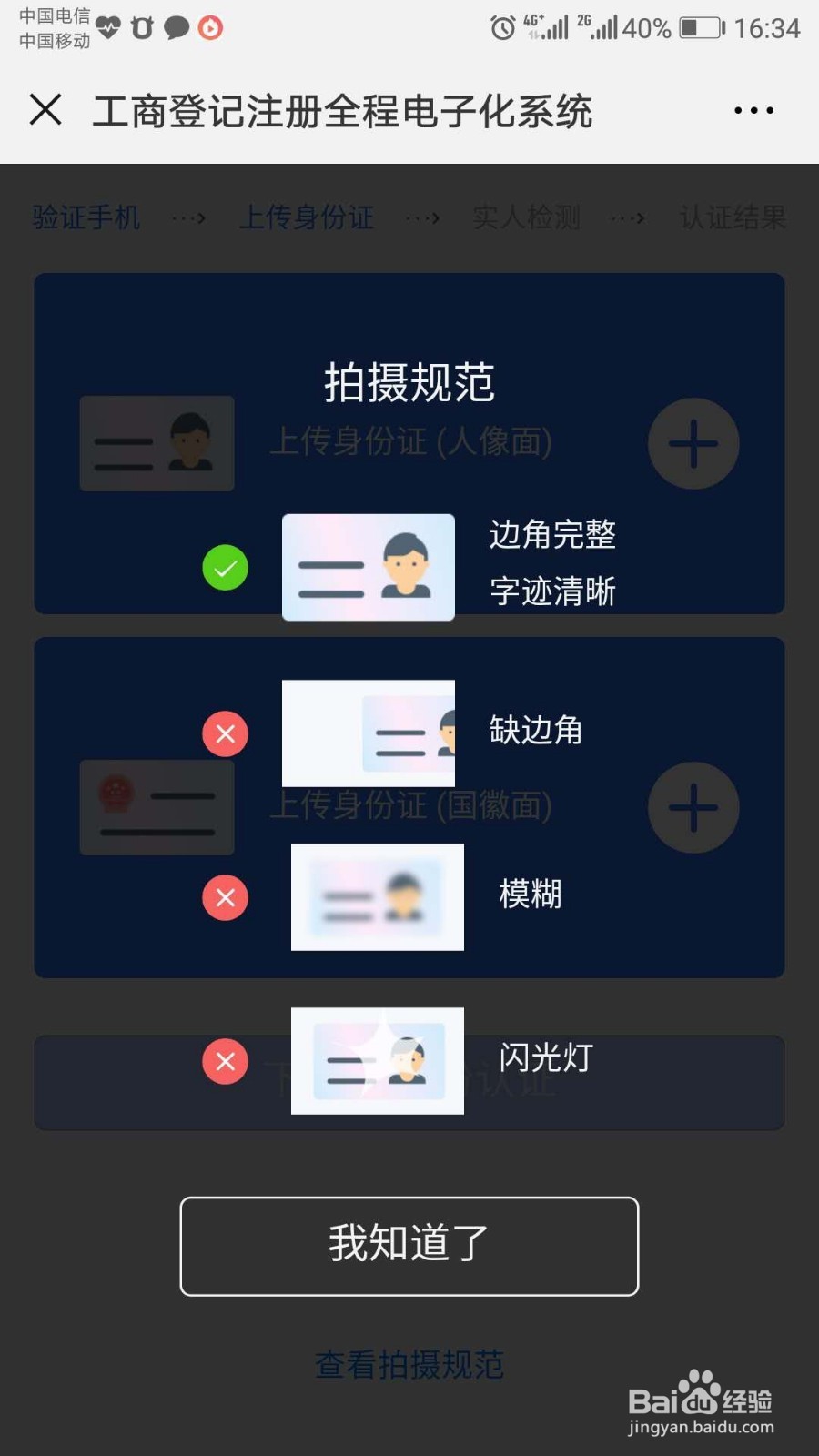 淘宝怎么办理个人营业
