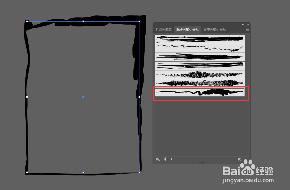 如何绘制毛笔效果图案和边框