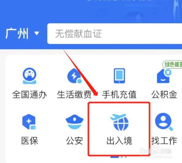 去澳大利亚怎么办签证？
