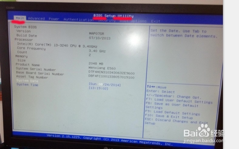 电脑怎么设置光驱启动