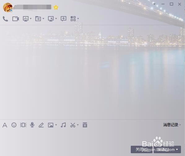 如何退出qq群聊
