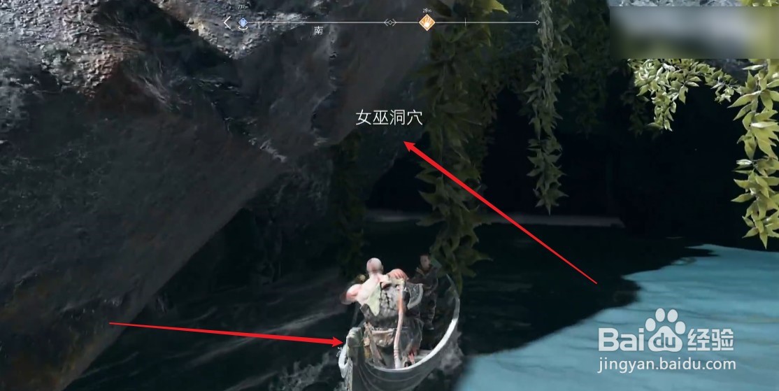战神4从女巫家里出来的宝箱怎么拿啊