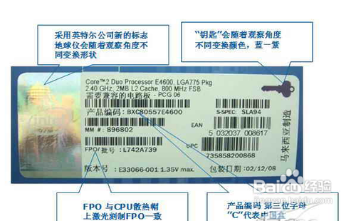 cpu怎么选择预防假货