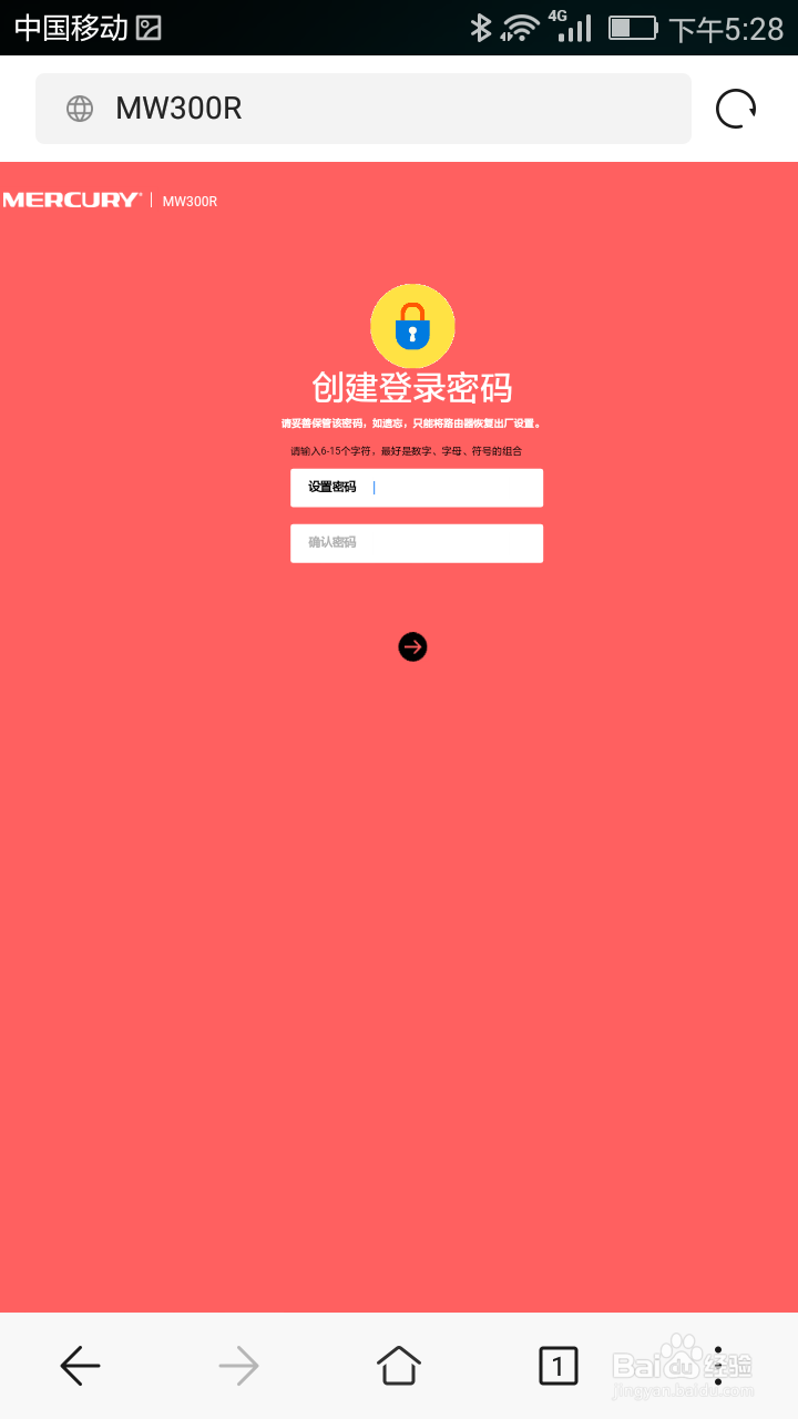 怎么设置无线路由器
