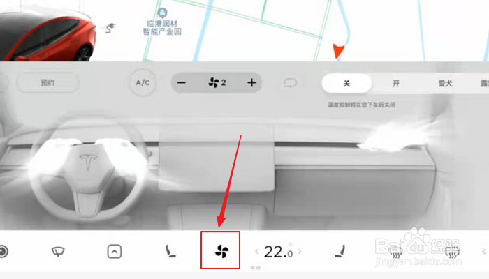特斯拉冬天怎么开暖风