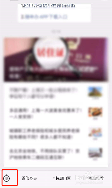 上海限号外地车怎么限