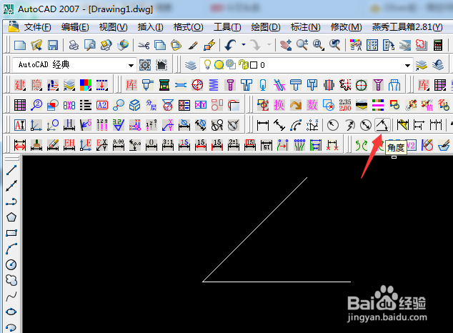 AutoCAD机械设计的角度标注