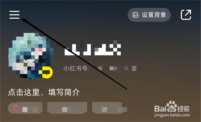 如何在小红书查看帮助与客服