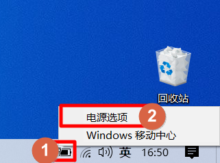 笔记本升级Win10系统后Wifi经常掉线怎么办