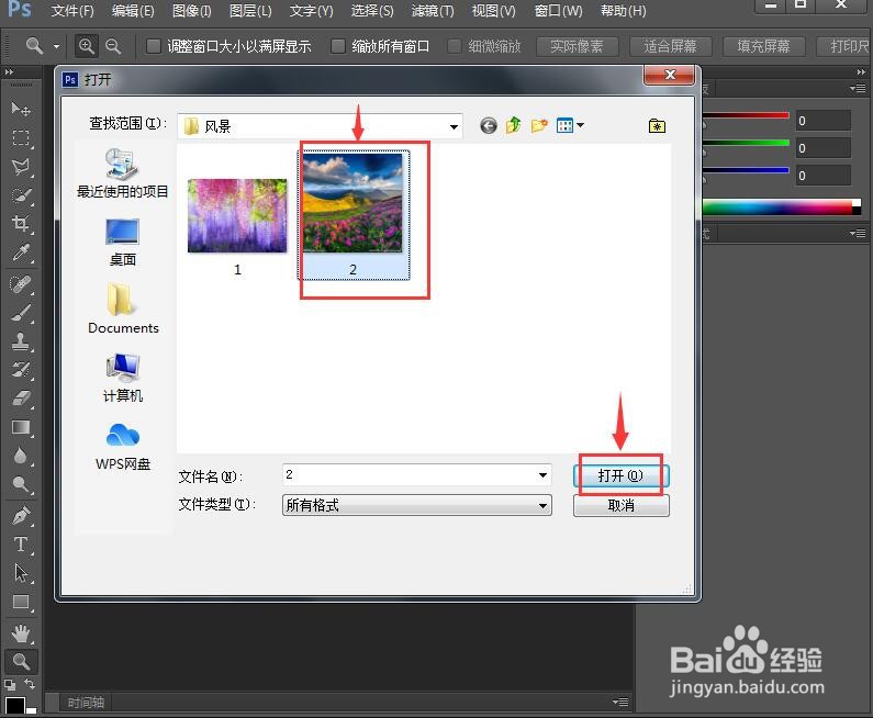 ps cc中给图片设置胶片颗粒滤镜