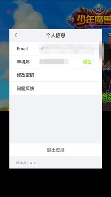 手机游戏如果充值最划算