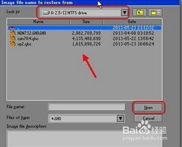 电脑系统的还原恢复