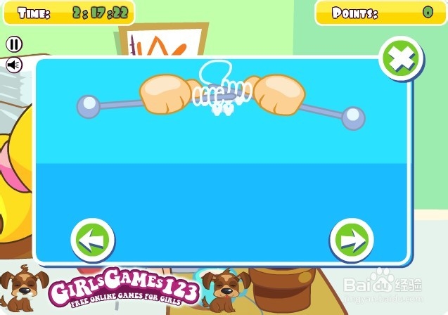 在办公室偷懒9攻略