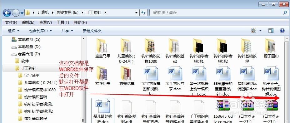 怎么还原打开方式