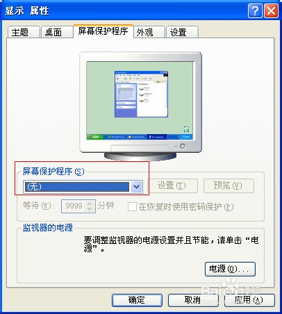 电脑启动时间过长的原因及解决办法