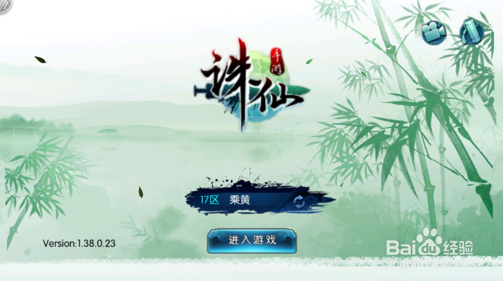 诛仙电脑版,诛仙可以用电脑玩吗