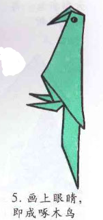 手工制作-折纸啄木鸟