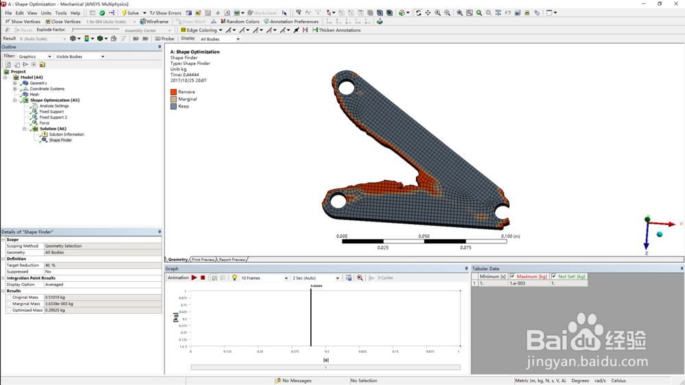 如何用ANSYS Workbench实现拓扑优化或形状优化