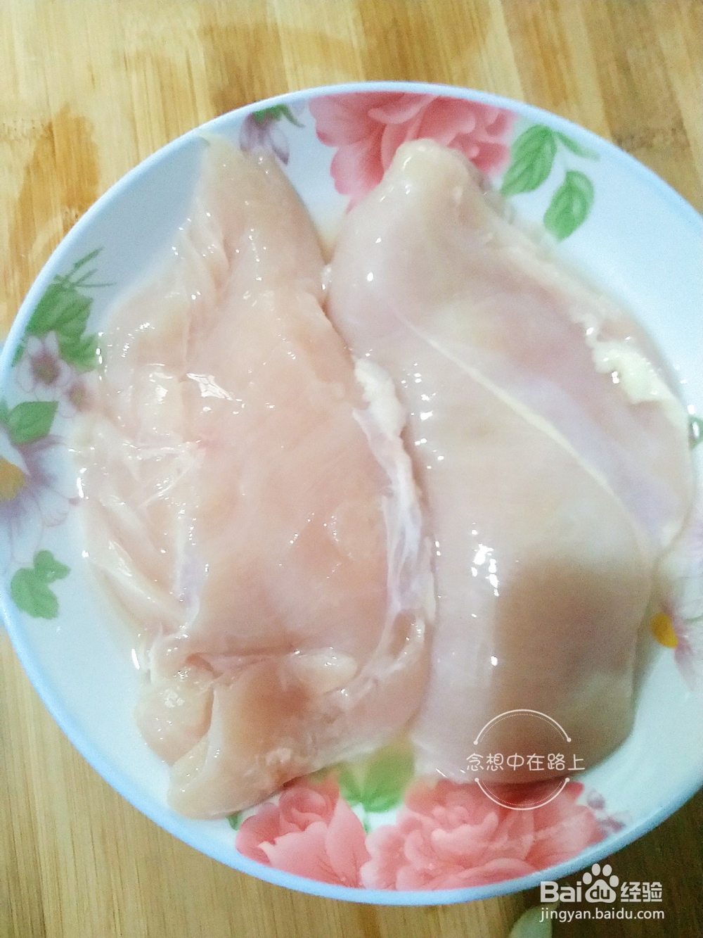 如何在家炸鸡排