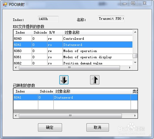 CanOpen转Profinet网关连接步科电机的配置方法
