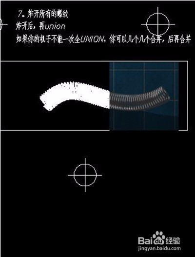 autocad2007曲线弹簧怎么画法