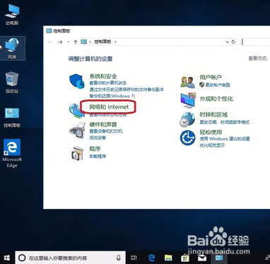 电脑怎么关闭硬件加速