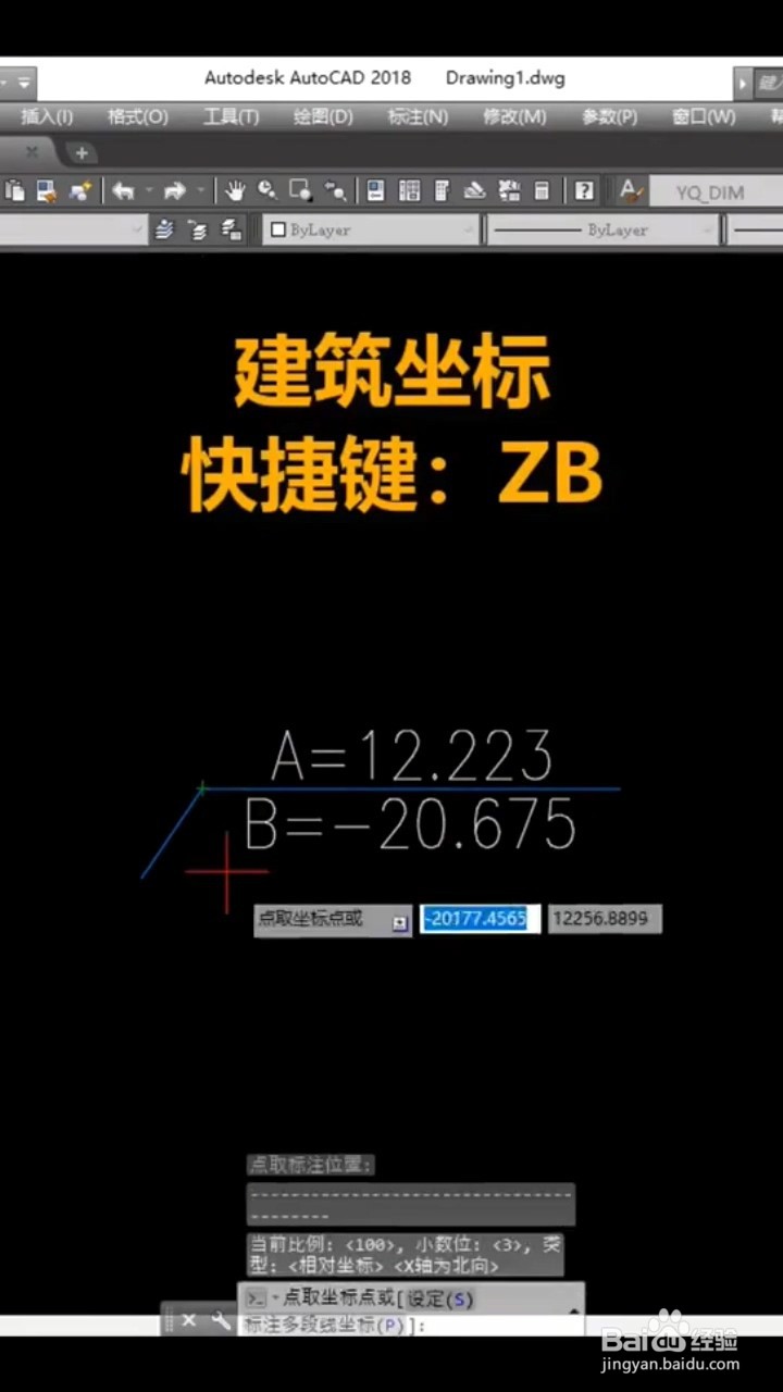 CAD一键绘制建筑的符号有什么