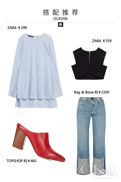 秋天怎么搭配衣服最时尚