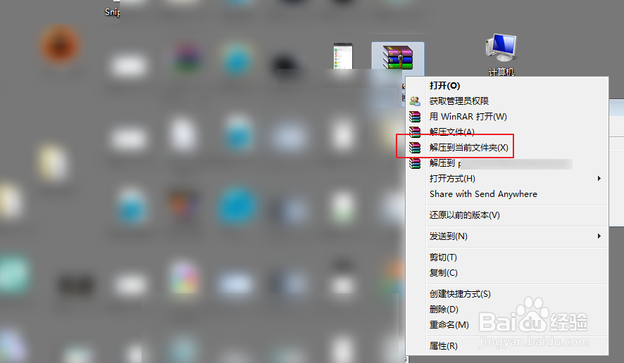 神武3电脑版怎么多开