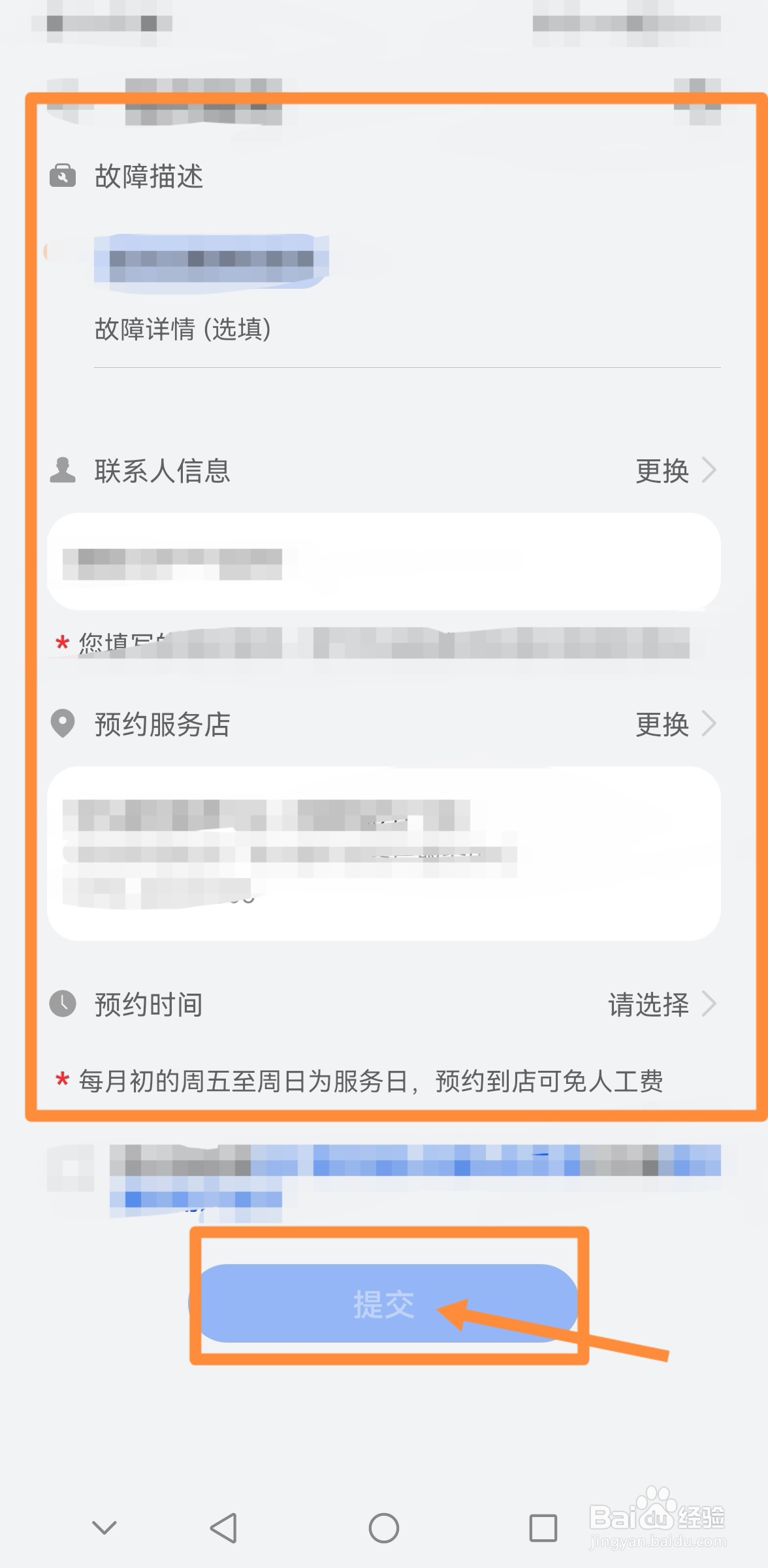 汽车发电机有异响怎么办