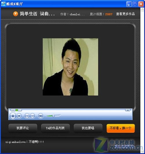 酷我音乐盒应用宝库——不听歌时亦精彩