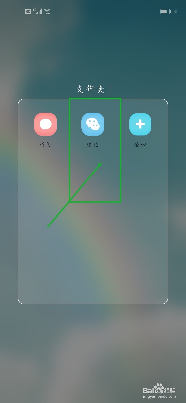 如何在微信中方便的给公交卡充值