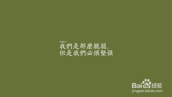 人生因改变而不同